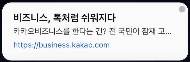 네이버 블로그 이미지
