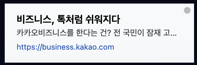 네이버 블로그 이미지