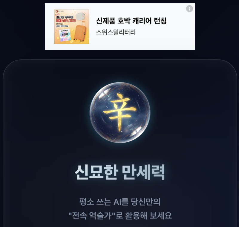네이버 블로그 이미지