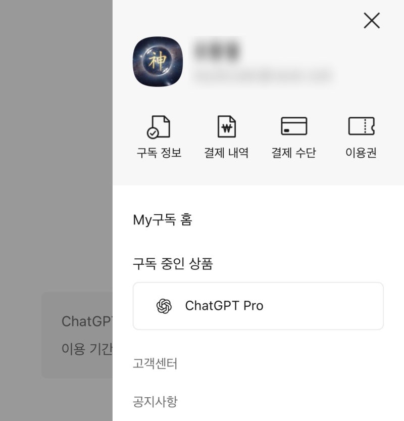 네이버 블로그 이미지