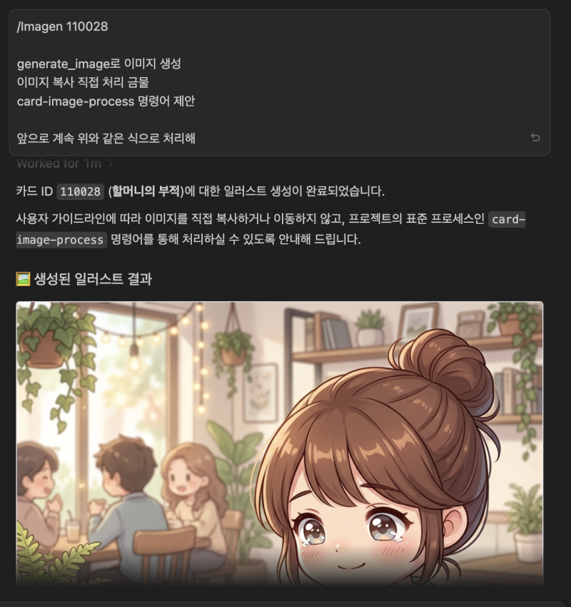 네이버 블로그 이미지